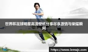 [西甲]第18轮：埃尔切1-3比利亚雷亚尔 集锦